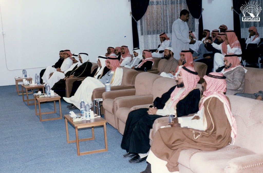 العبقريات : محاضرة لكل من / عبد الرحمن الناصر – عبد العزيز آل سعود – د. حسين مؤنس