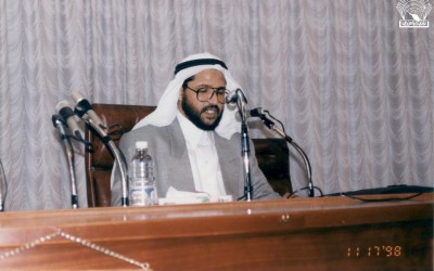 محاضرة : د. يحي عطيف – د. عبد الله حامد . 17/ 11 / 1995م.