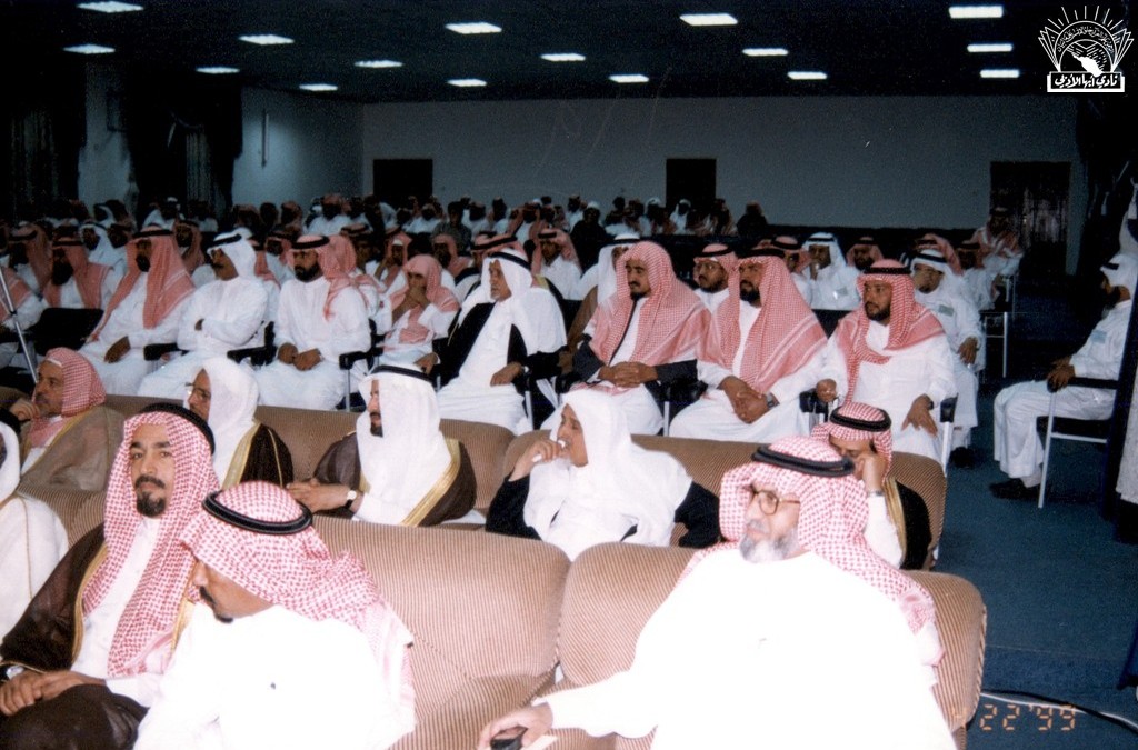 مفهوم الحداثة في الفكر العربي للدكتور / أحمد السعدني