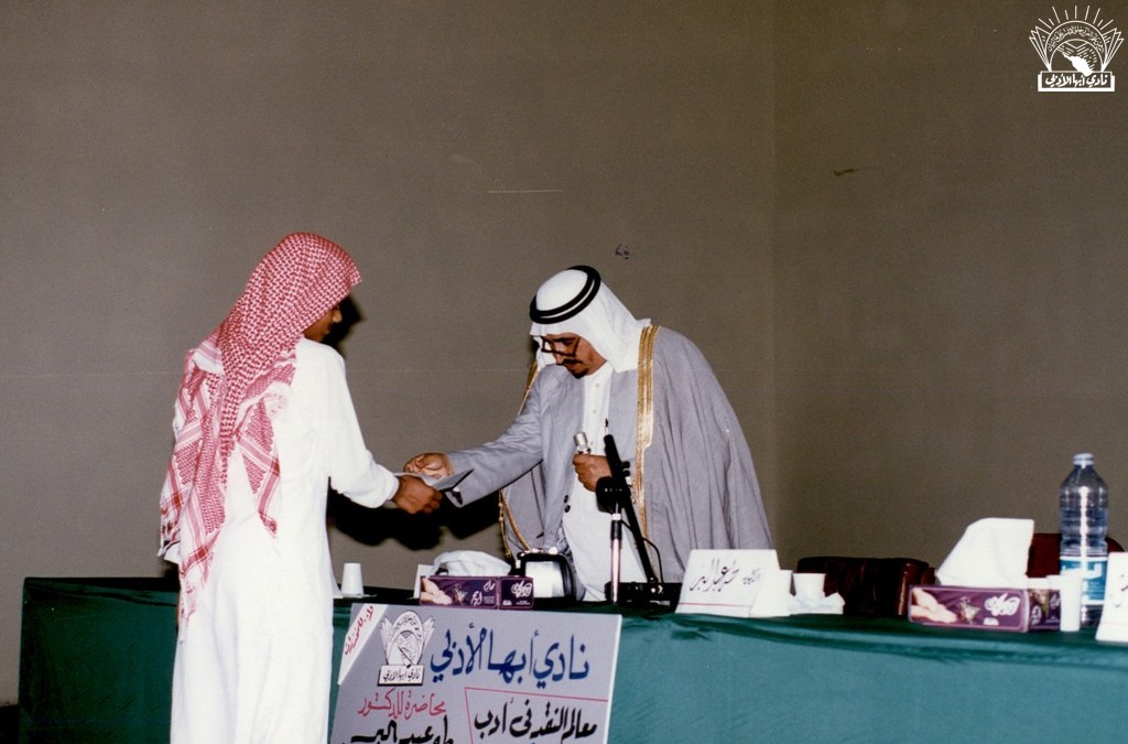 معالم النقد في أدب الرافعي – د. طه عبد البر .