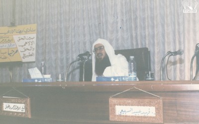 بين الحق الإلهي والحق الطبيعي : محاضرة لأبي عبد الرحمن بن عقيل – تقديم د. فهيد السبيعي .