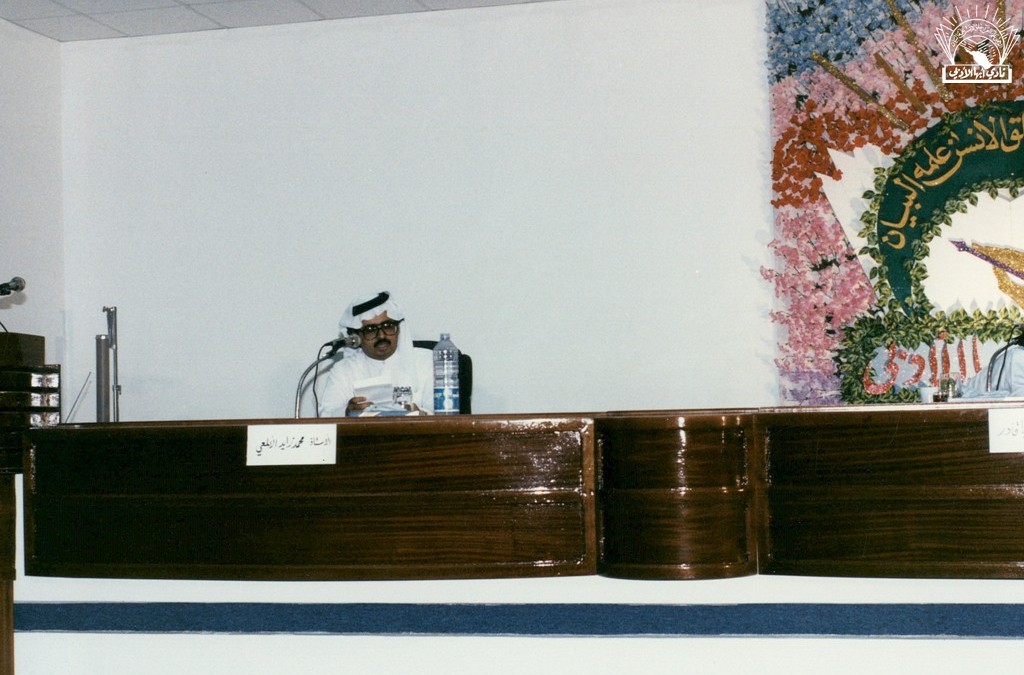أمسية شعرية : محمد زايد الألمعي .