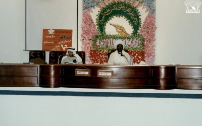 أزمة الخليج من منظور إسلامي : – د. عز الدين موسى – د. محمد سعيد الشعفي .