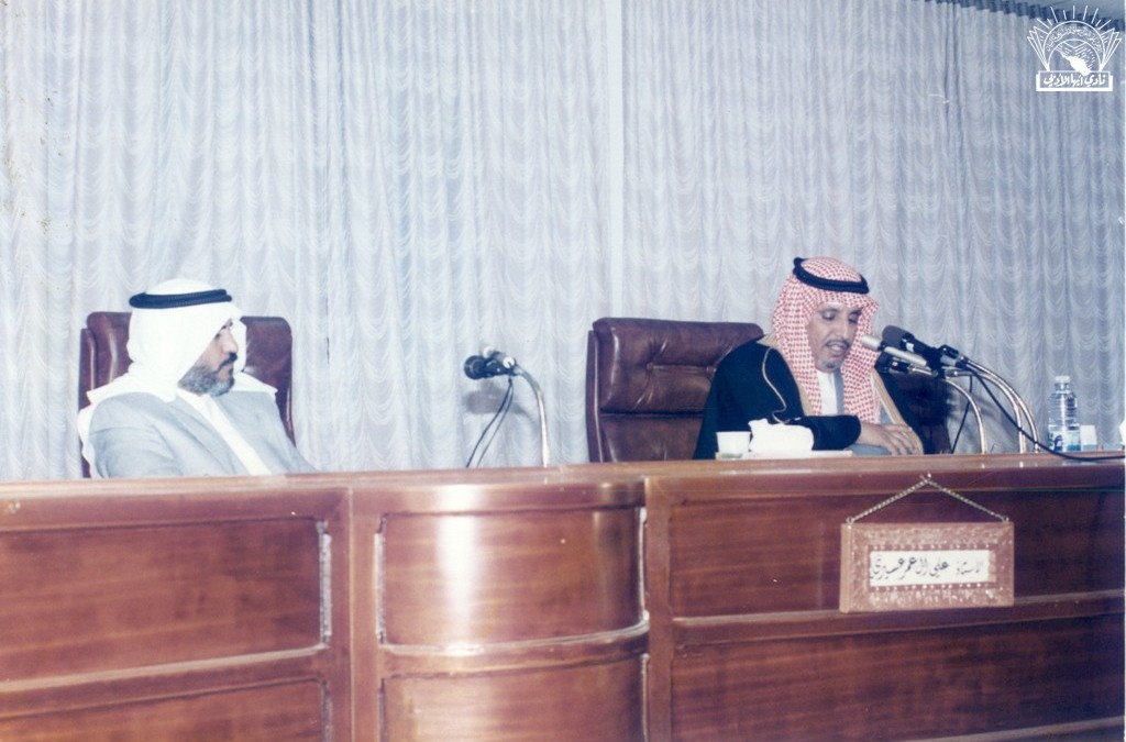محاضرة للدكتور / محمد بن مريسي الحارثي .