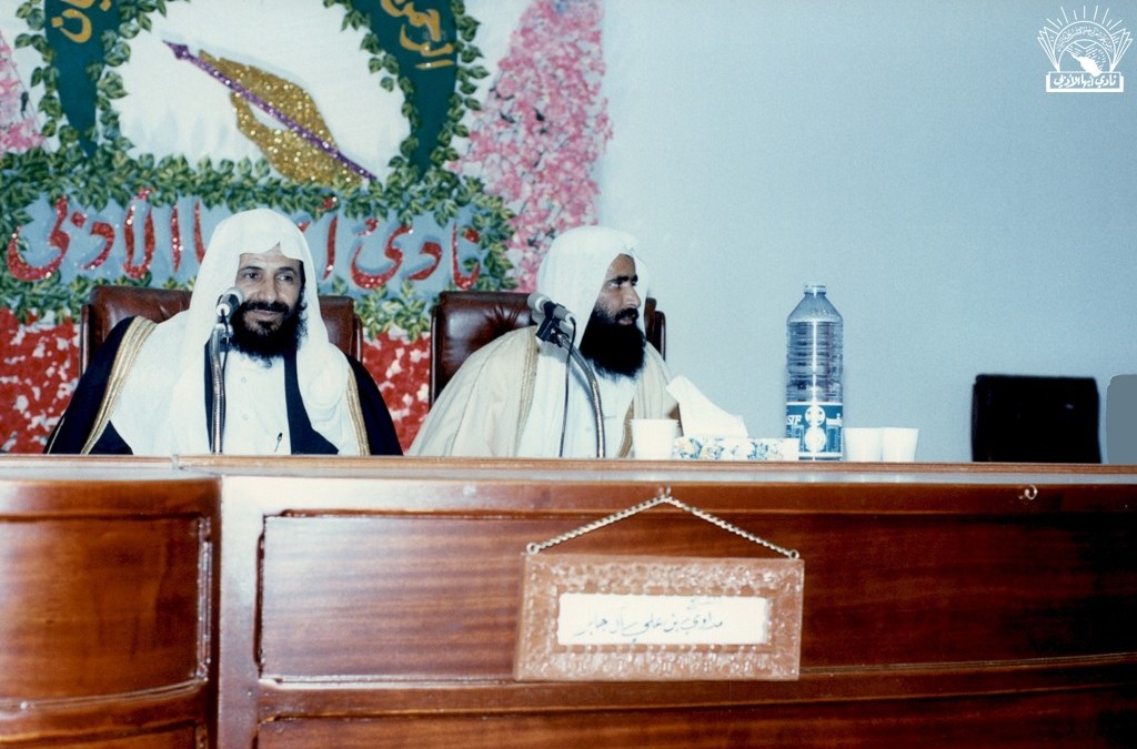 نحو فكر إسلامي : محاضرة للدكتور / عوض بن محمد القرني ..