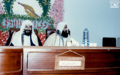نحو فكر إسلامي : محاضرة للدكتور / عوض بن محمد القرني ..