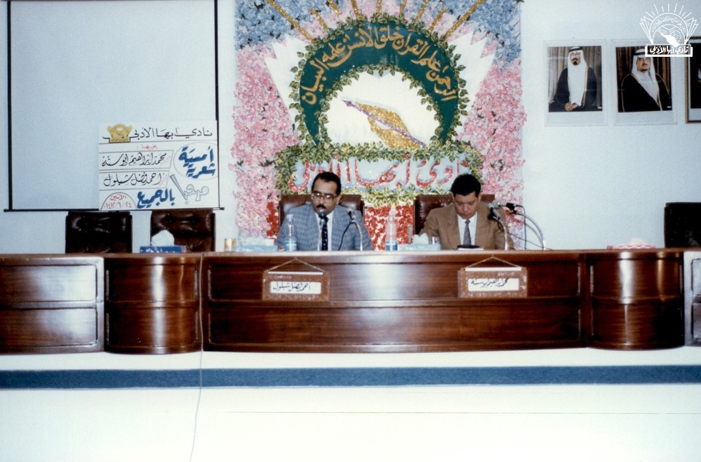 أمسية شعرية : محمد إبراهيم أبو سنّة – أحمد فضل شبلول …