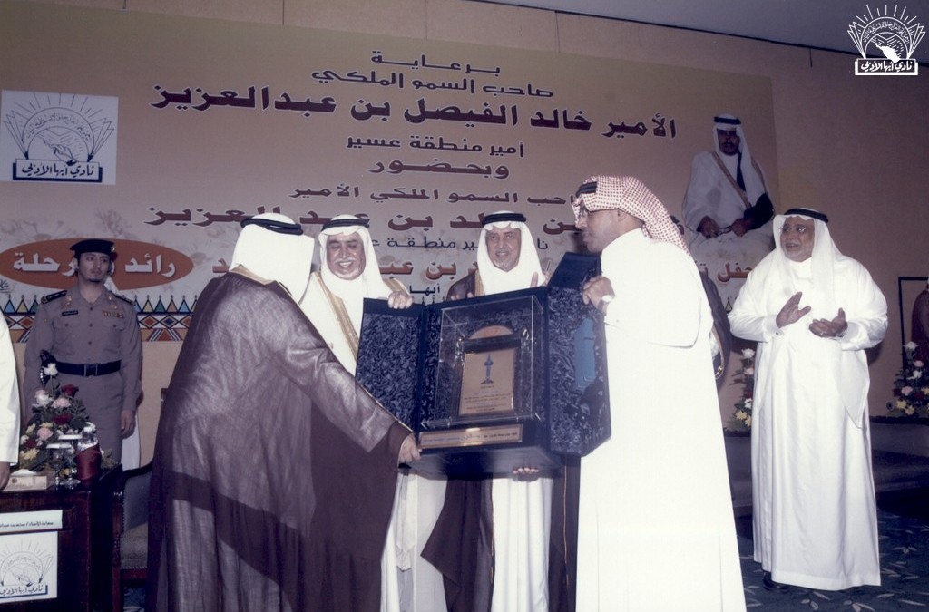حفل تكريم رئيس النادي الأستاذ / محمد بن عبد الله الحميد ..