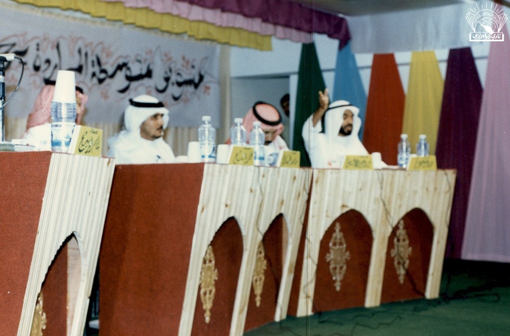 من جولات النادي بأمسياته : في محافظة بَيْش بمنطقة جيزان ..