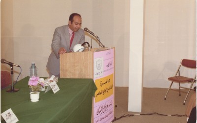 وفي الطب : محاضرة عن الطب النفسي في المجتمع المعاصر …
