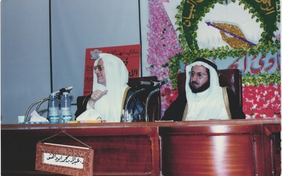 محاضرة للدكتور / عبد القدوس أبو صالح – د. عبد الله أبو داهش ..
