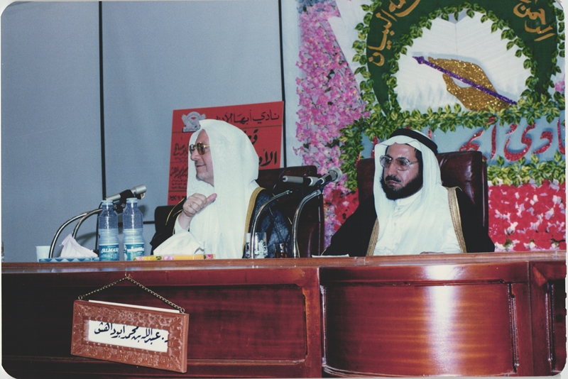 محاضرة للدكتور / عبد القدوس أبو صالح – د. عبد الله أبو داهش ..