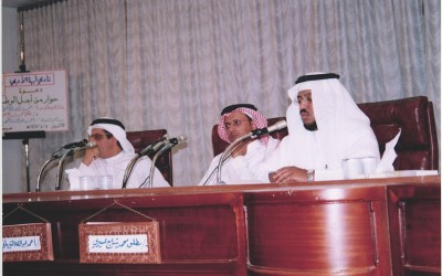 حوار أ . محمد زايد الألمعي – د. مطلق شايع – أ. أحمد التيهاني …