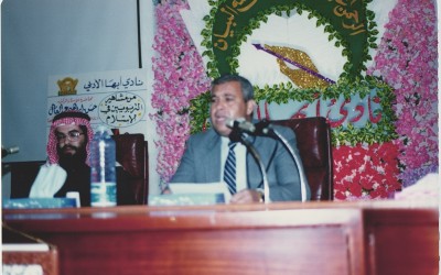 من مشاهير التربويين في الإسلام : محاضرة للدكتور / حسن عبد العال – د. صالح أبو عراد الشهري ..