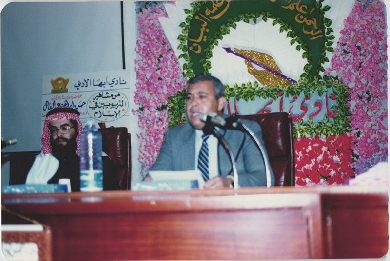 من مشاهير التربويين في الإسلام : محاضرة للدكتور / حسن عبد العال – د. صالح أبو عراد الشهري ..