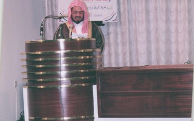 أمسية شعرية : معـــــًا ضدّ الإرهــــاب ….