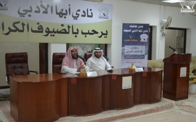 مسامرة&nbsp; رمضانية – د. محمد الحازمي :