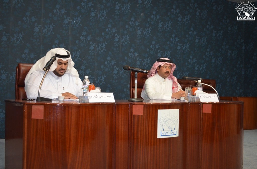 لقاء &nbsp;مفتوح : &nbsp;رحيل &nbsp;الأمير نايف &nbsp;بن &nbsp;عبد &nbsp;العزيز &nbsp;(بين &nbsp;فاجعة &nbsp;الفقد &nbsp;وحكمة القرار )&nbsp; – &nbsp;د .أحمد &nbsp;آل &nbsp;فايع :