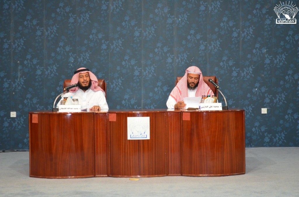 محاضرة للدكتور /&nbsp; محمد علي الحازمي :&nbsp;عن&nbsp; التواصل&nbsp; الاجتماعي –&nbsp;تويتر