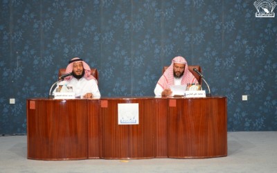 محاضرة للدكتور /&nbsp; محمد علي الحازمي :&nbsp;عن&nbsp; التواصل&nbsp; الاجتماعي –&nbsp;تويتر