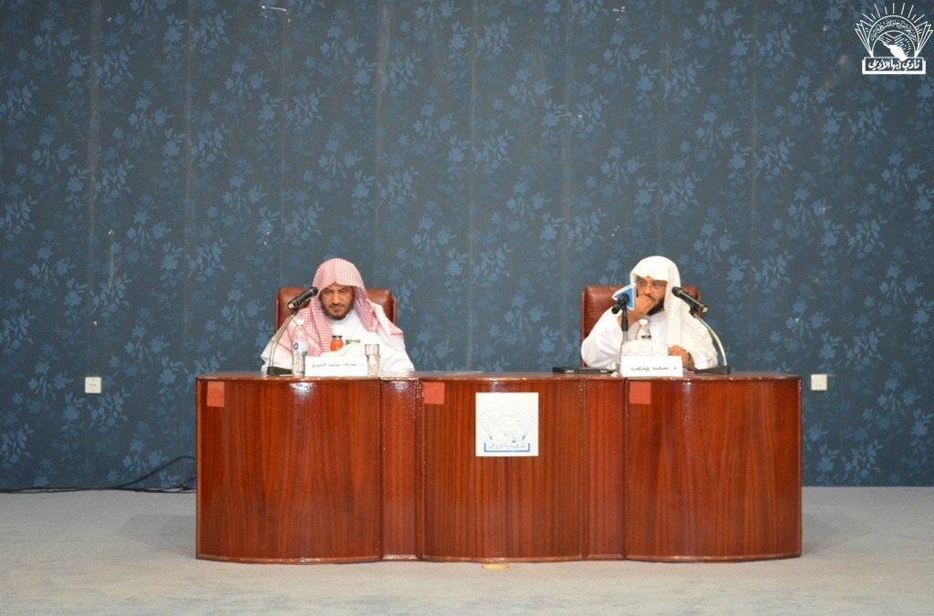 محاضرة د. عبدالله العمرو صراع الثقافات