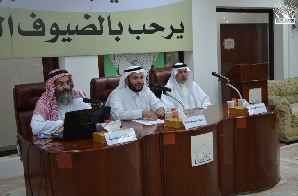 اليوم الوطني 84&nbsp; د. صالح أبو عراد – د. عبد الرحمن فصيّل :
