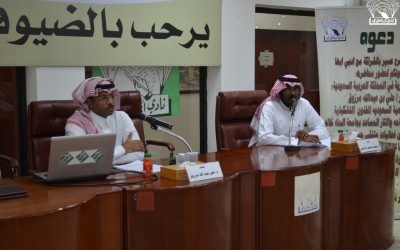 د. علي&nbsp; مرزوق &nbsp;في &nbsp;محاضرة : &nbsp;الرسوم &nbsp;الصخرية &nbsp;في &nbsp;السعودية :