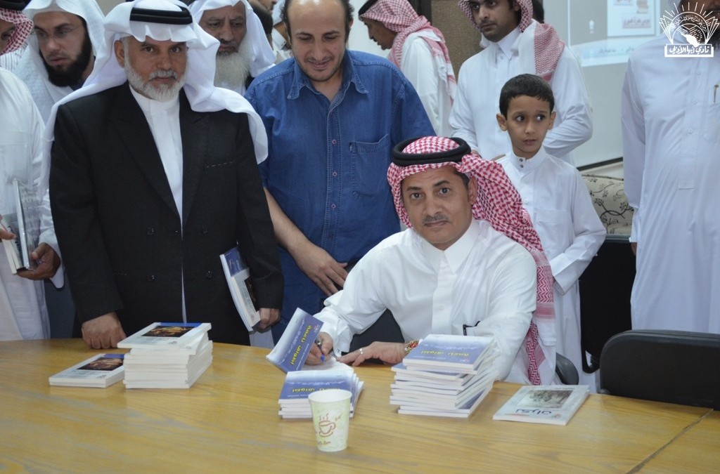 احتفاء &nbsp;النادي ببعض &nbsp;إصداراته&nbsp; :