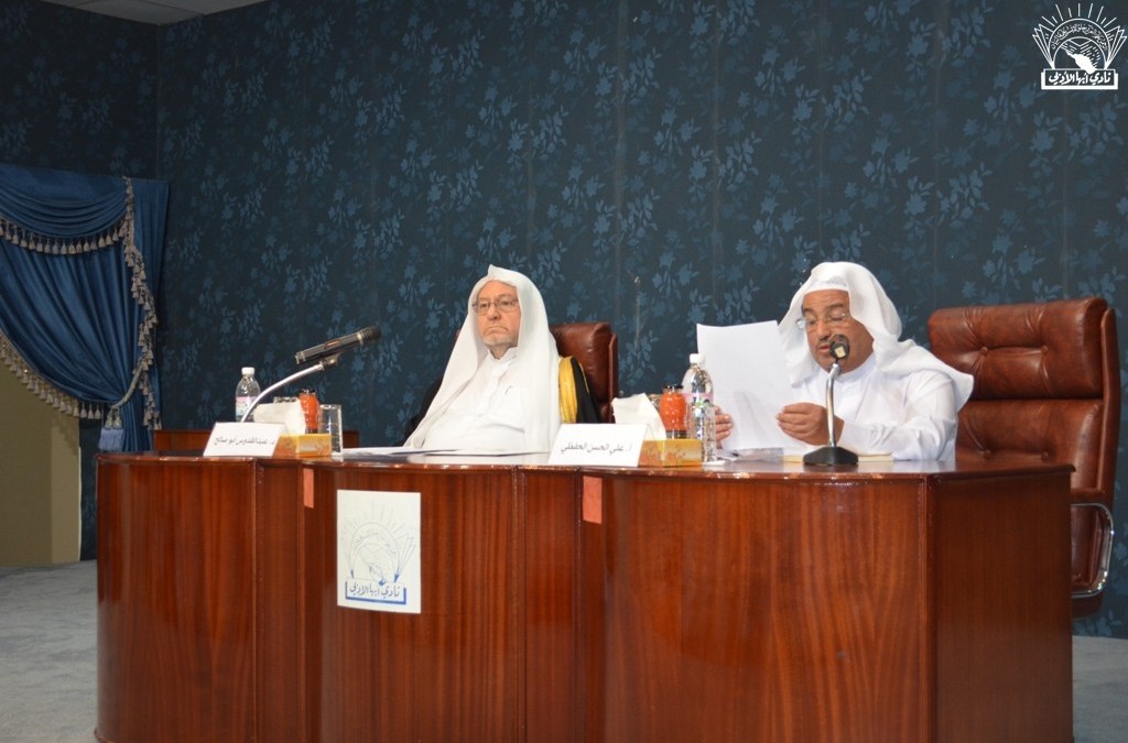محاضرة&nbsp; – د. عبد القدوس&nbsp; أبو صالح :