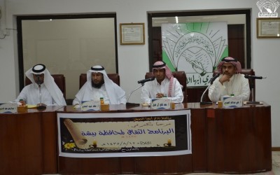 من&nbsp;مشاركة&nbsp; اللجنة&nbsp; الثقافية&nbsp;&nbsp;بمحافظة&nbsp; بيشة صيفا :