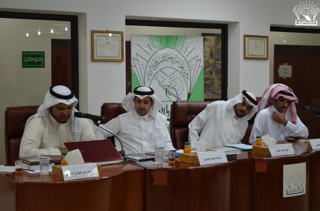 &nbsp;مشاركة&nbsp;لجنة النادي الثقافية &nbsp;بمحافظة &nbsp;النماص ضمن فعاليات الصيف :
