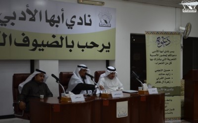 أمسية شعرية للشعراء : – حسين النجمي – حسن القرني – زايد حاشد: