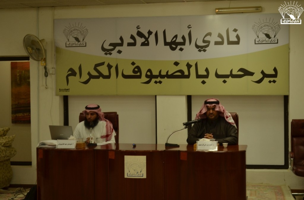 لقاء&nbsp; مع الأستاذ / فيصل الشويش من منظومة المعلومات وتوقيع اتفاق تعاون بين الدار والنادي :
