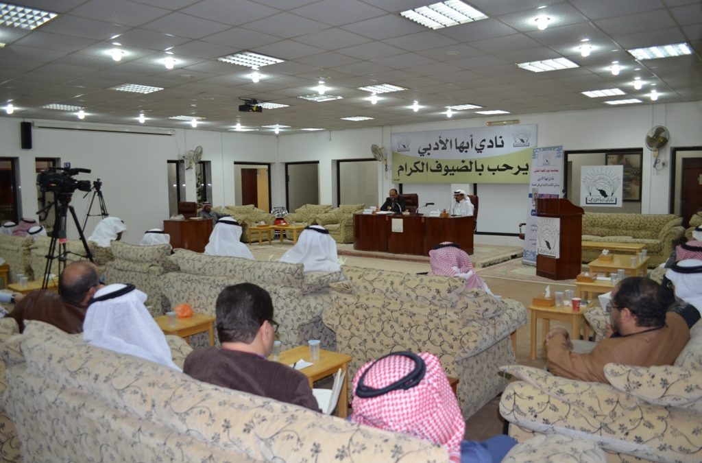 تدشين بيدر النص 2