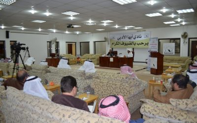 تدشين بيدر النص 2