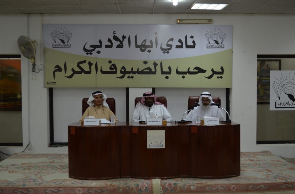 مسامرة حسن مخافة ومحمد عامر المحبي الرمضانية
