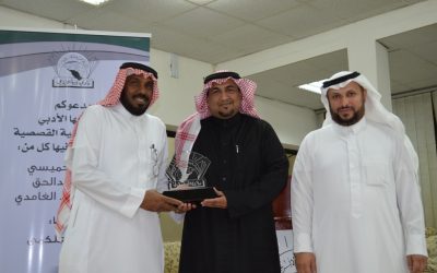 أمسية قصصية ساعد الخميسي وأيمن عبد الحق وفاطمة الغامدي