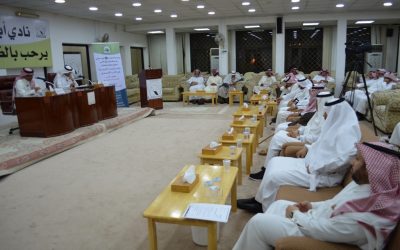 محاضرة حمد الرشيدي ملامح الوحدة الوطنية في الأدب القصصي بمناسبة اليوم الوطني 86