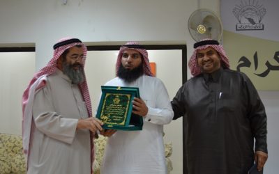 لقاء منظومة المعلومات فيصل الشويش