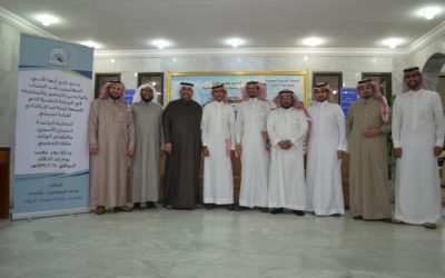 قراءات في أدب الشباب مالك الحكمي وإحسان الأحمري