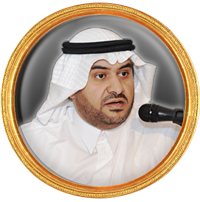 د. أحمد بن علي آل مريع