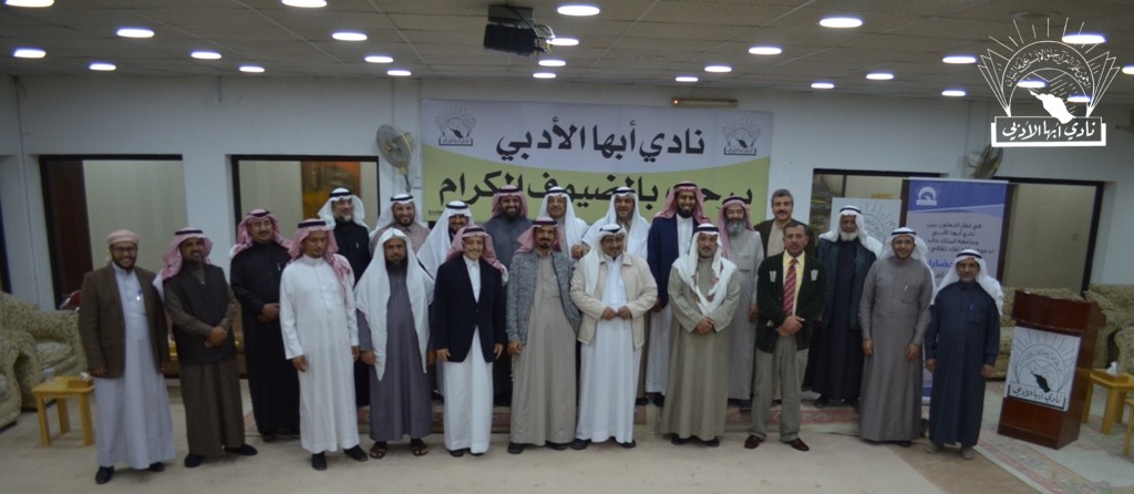 لقاء حوار الحضارة رؤية ثقافية بالشراكة مع جامعة الملك خالد