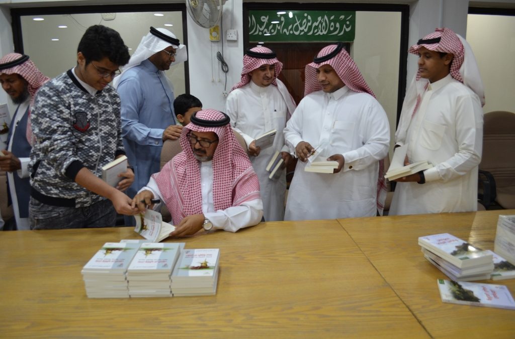تدشين 3 إصدارات منها 2 للجان الثقافية شهر 7 عام 1438