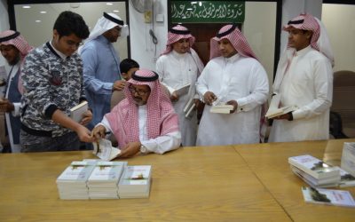 تدشين 3 إصدارات منها 2 للجان الثقافية شهر 7 عام 1438