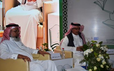 ضمن فعاليات معرض جامعة الملك خالد للكتاب والمعلومات الرابع عشر أمسية البهكلي الشعرية