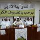 ضمن الفعاليات الصيفية بأبها  أمسية شعرية حسن الزهراني ومعبر النهاري