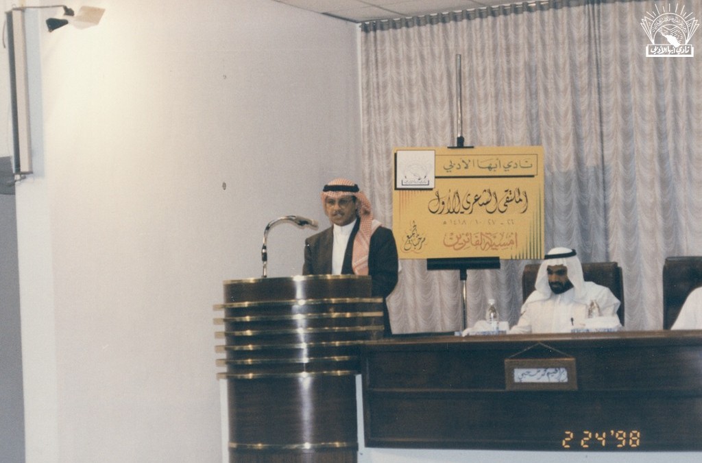 منوعات من الأنشطة …