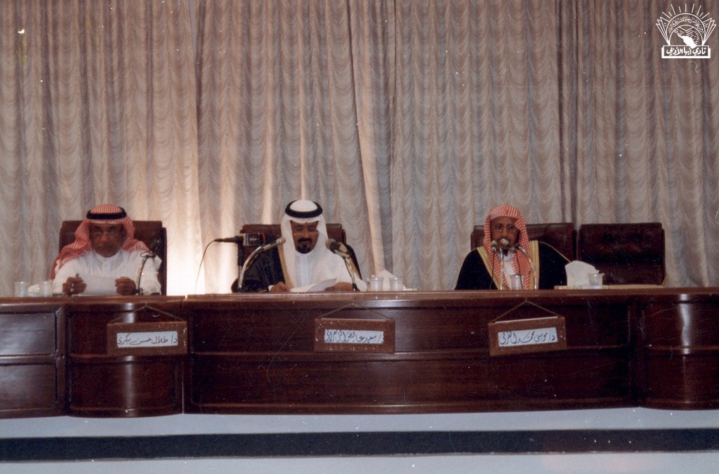 محاضرة : د . طلال بكري – د. سعيد عايض الزهراني ..