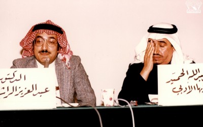محاضرة : ( البيئة والإنسان في مجتمع جنوبي غرب المملكة ) – د. عبد العزيز الراشد العشبان – تقديم / أ . محمد الحميد ..