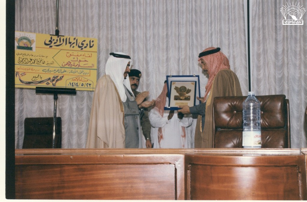 لقاء مفتوح عن ( السلامة والأمن )